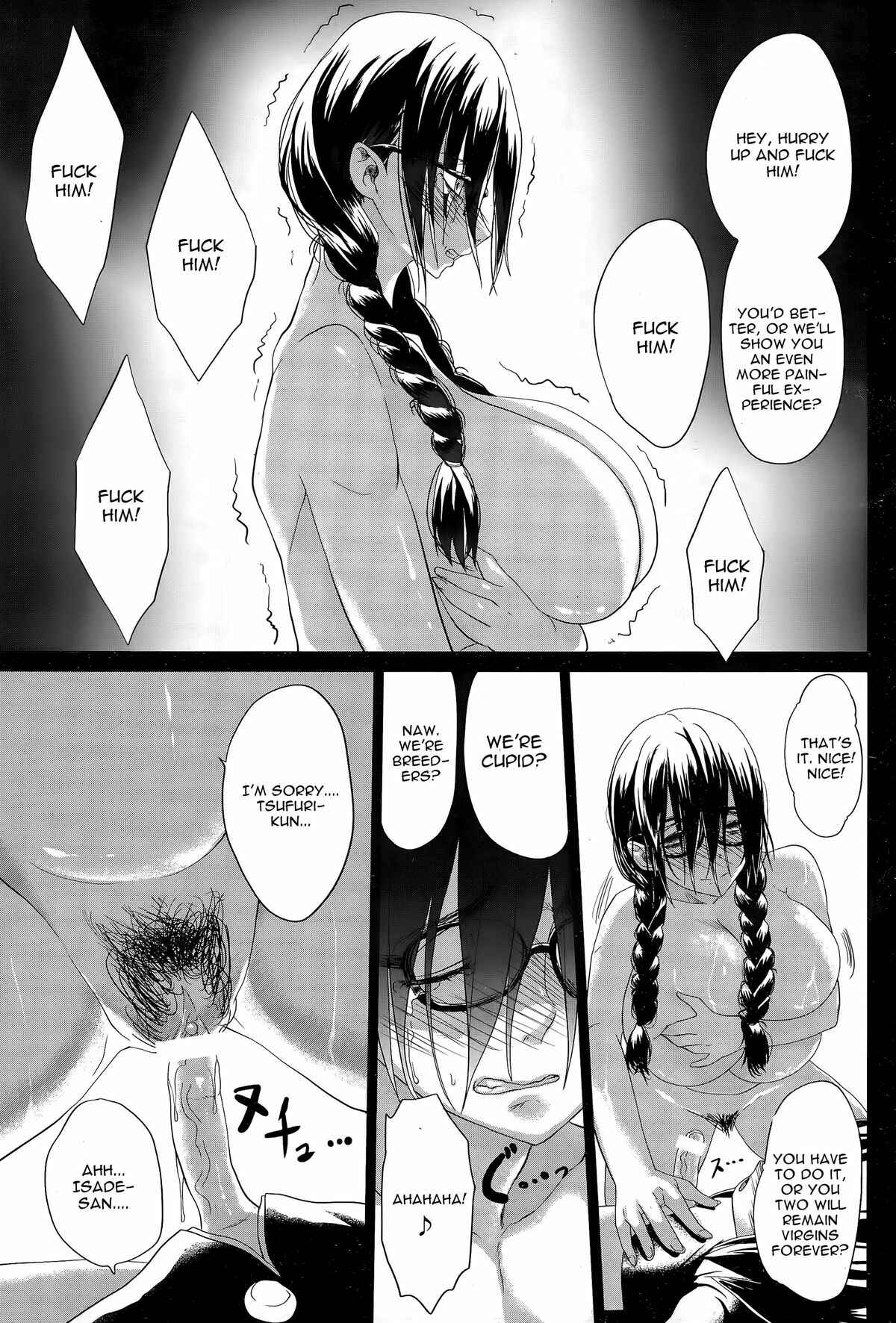 Page 11 Chapter 12 Kuro no Innyuu