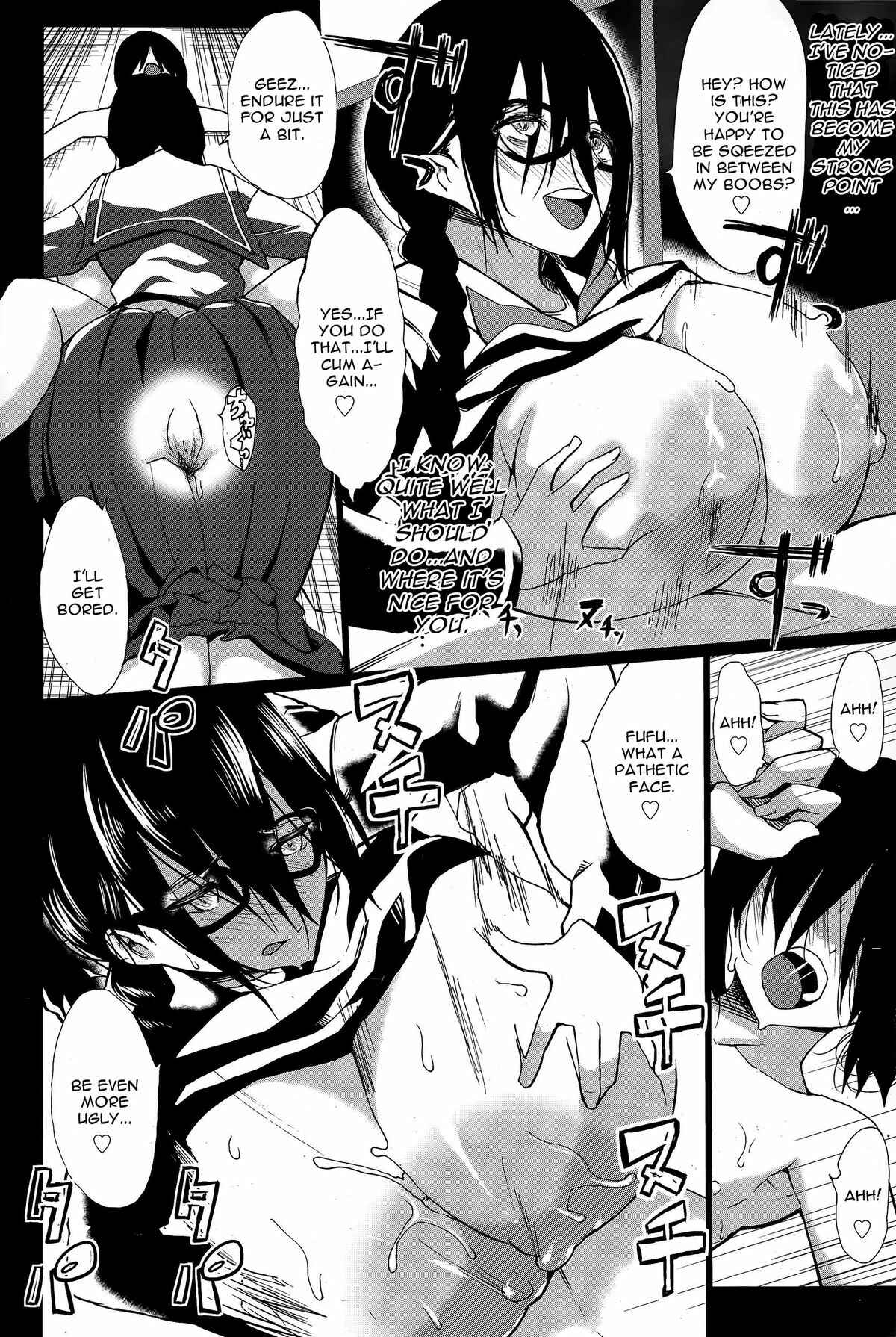Page 10 Chapter 13 Kuro no Innyuu