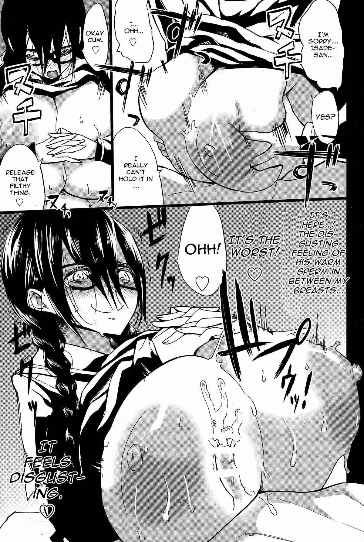 Page 11 Chapter 13 Kuro no Innyuu