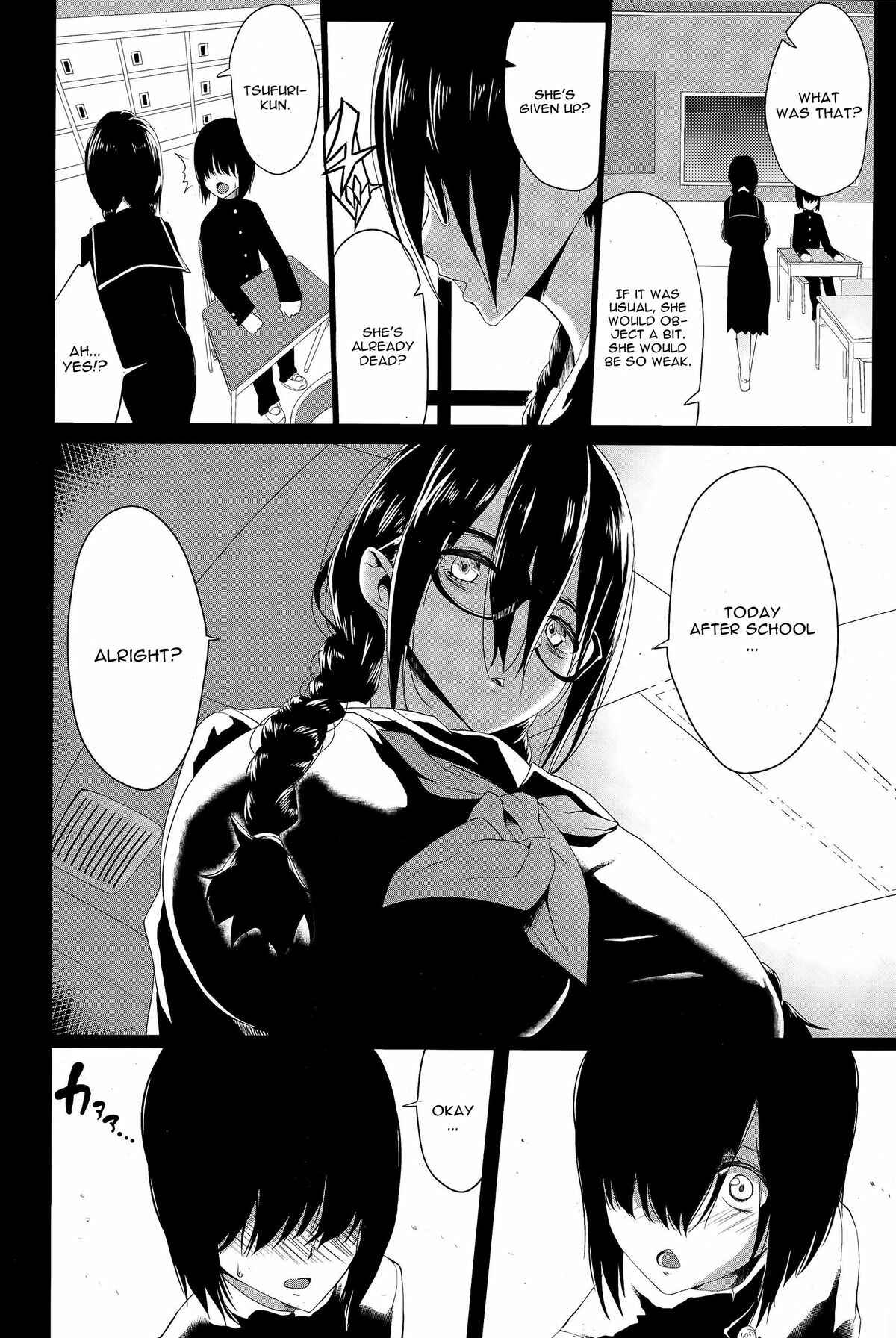 Page 2 Chapter 13 Kuro no Innyuu