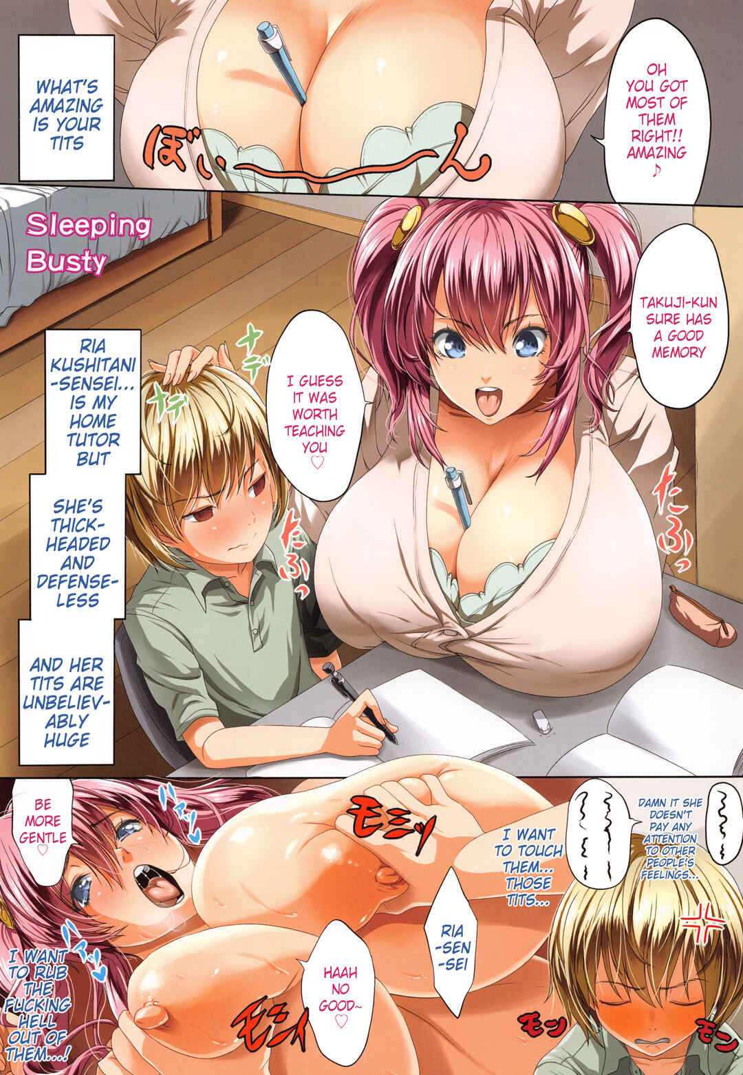 Page 1 Chapter 2 Kuro no Innyuu