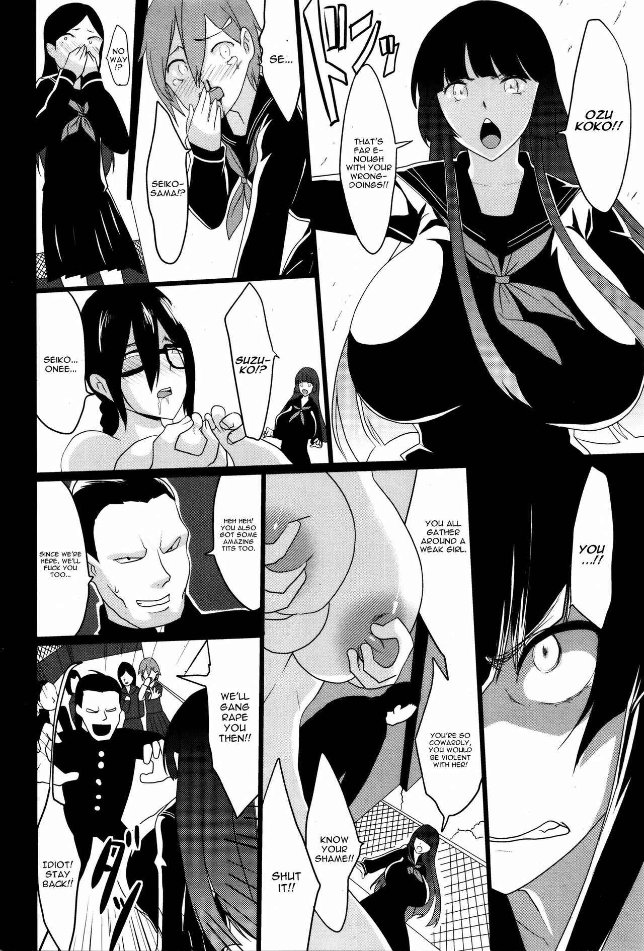 Page 16 Chapter 15 Kuro no Innyuu