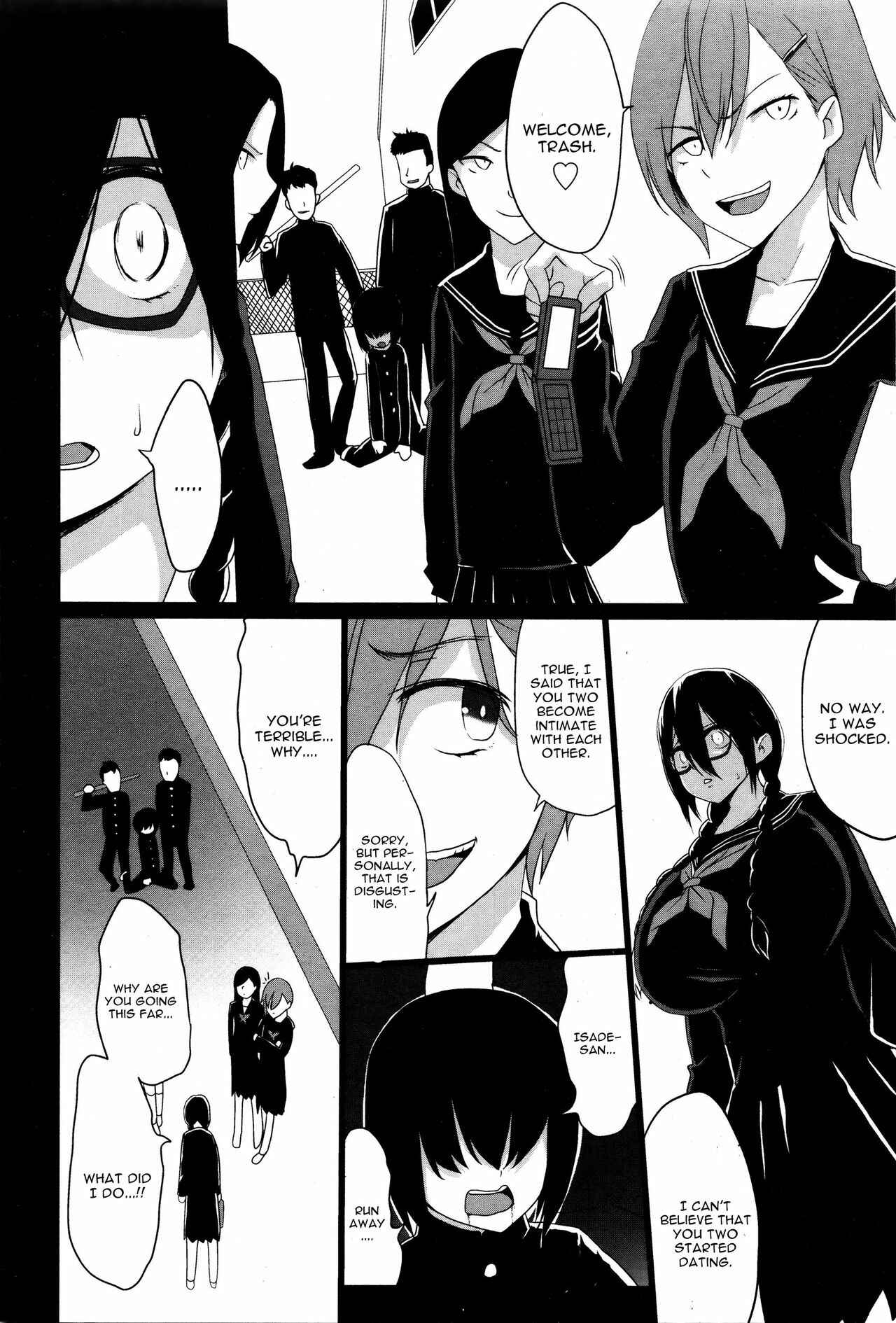 Page 2 Chapter 15 Kuro no Innyuu