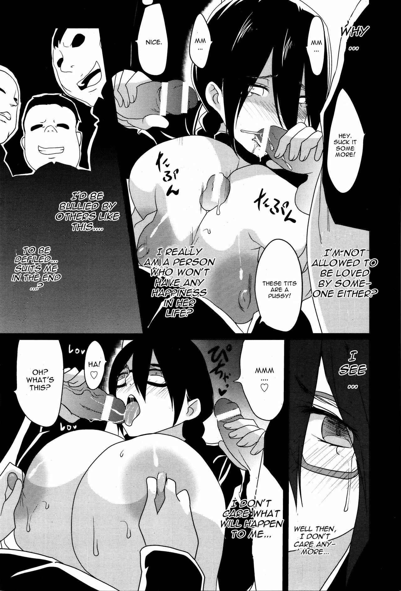 Page 9 Chapter 15 Kuro no Innyuu