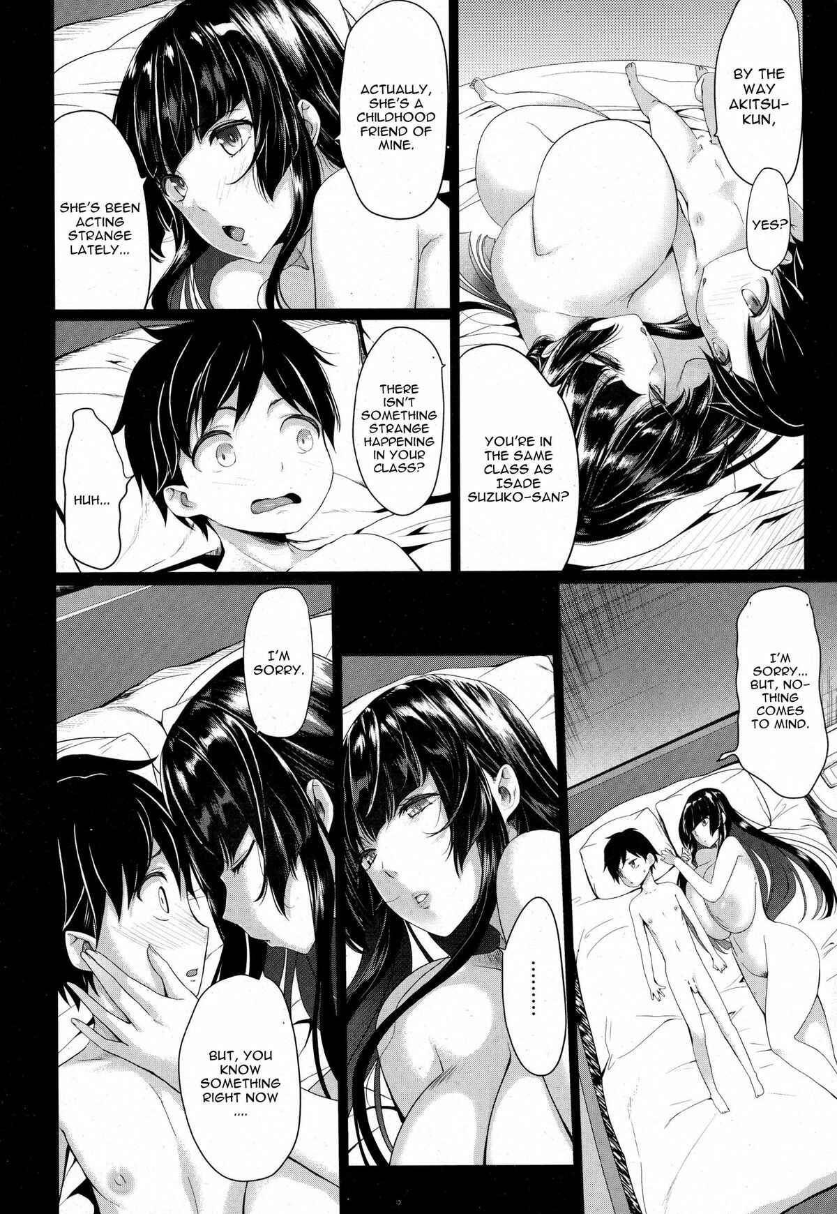 Page 12 Chapter 14 Kuro no Innyuu