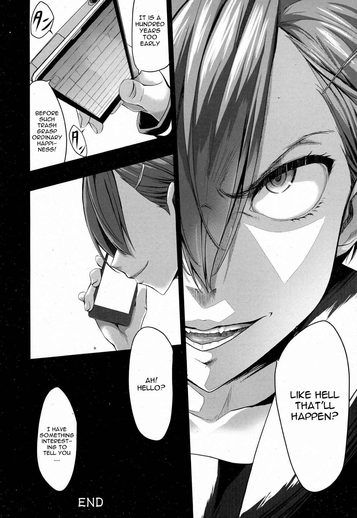 Page 18 Chapter 14 Kuro no Innyuu