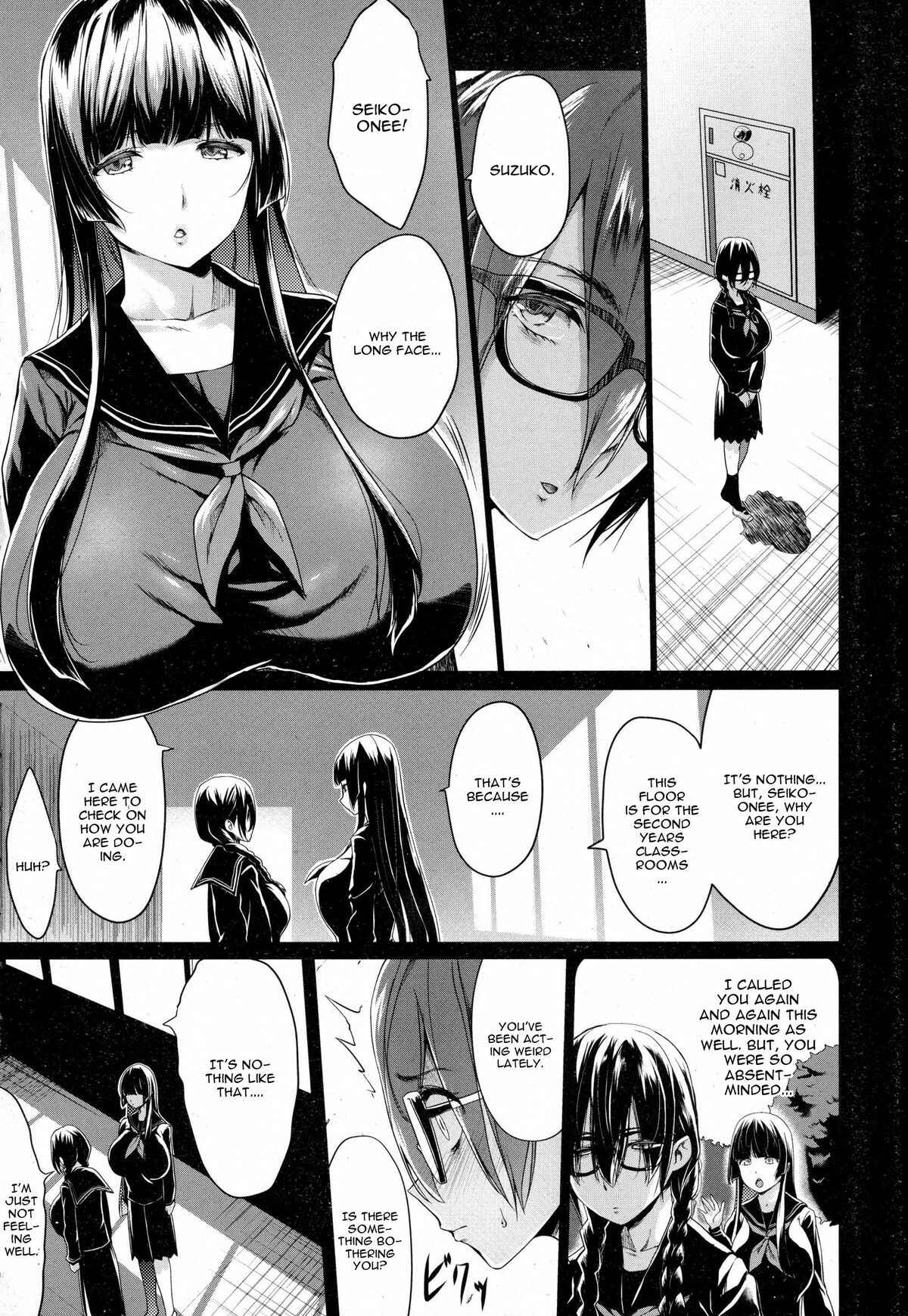 Page 2 Chapter 14 Kuro no Innyuu