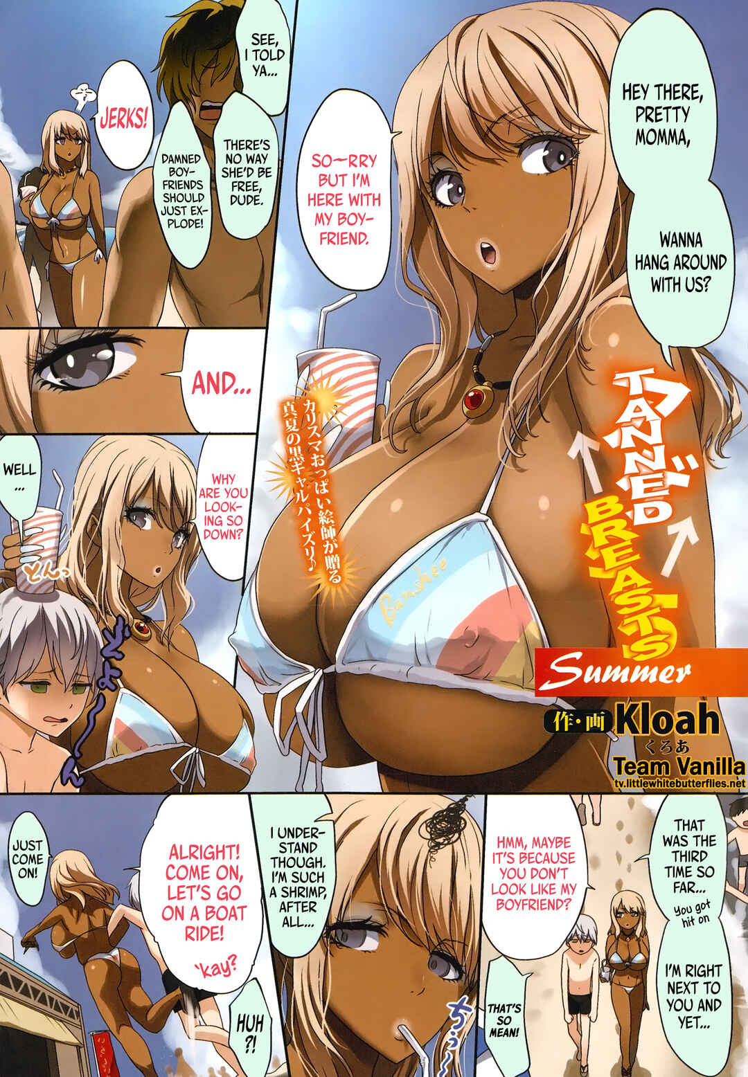 Page 1 Chapter 10 Kuro no Innyuu