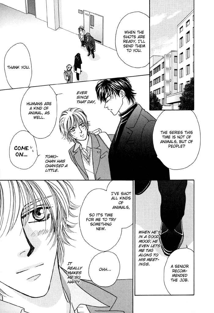Page 17 Chapter 2 Zettai Unmei Houteishiki