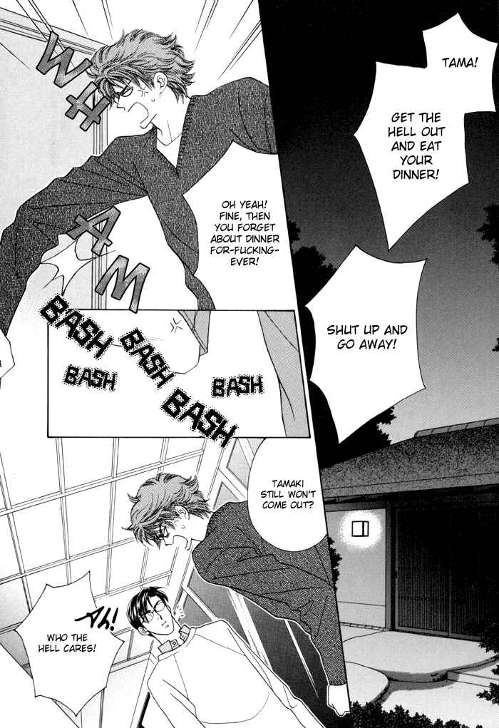 Page 2 Chapter 2 Zettai Unmei Houteishiki