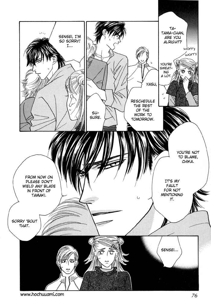 Page 26 Chapter 2 Zettai Unmei Houteishiki