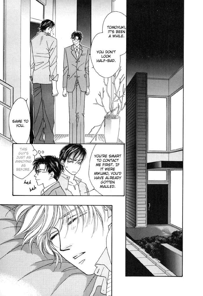 Page 29 Chapter 2 Zettai Unmei Houteishiki