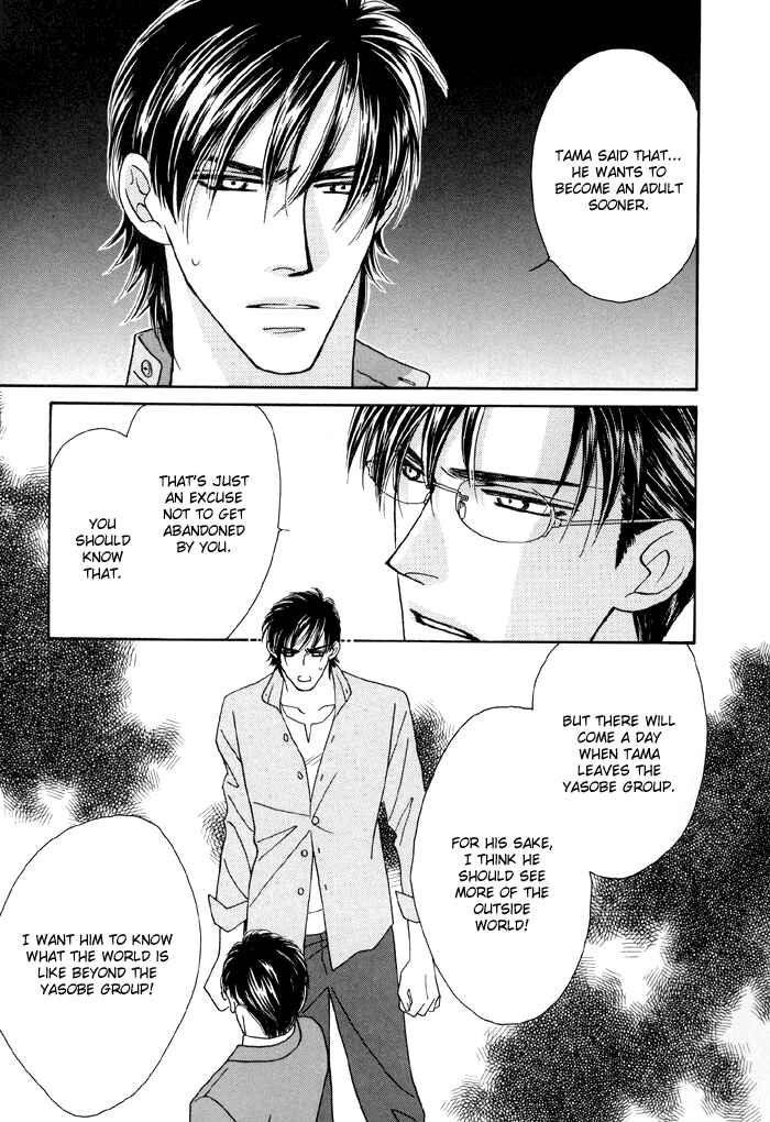 Page 31 Chapter 2 Zettai Unmei Houteishiki