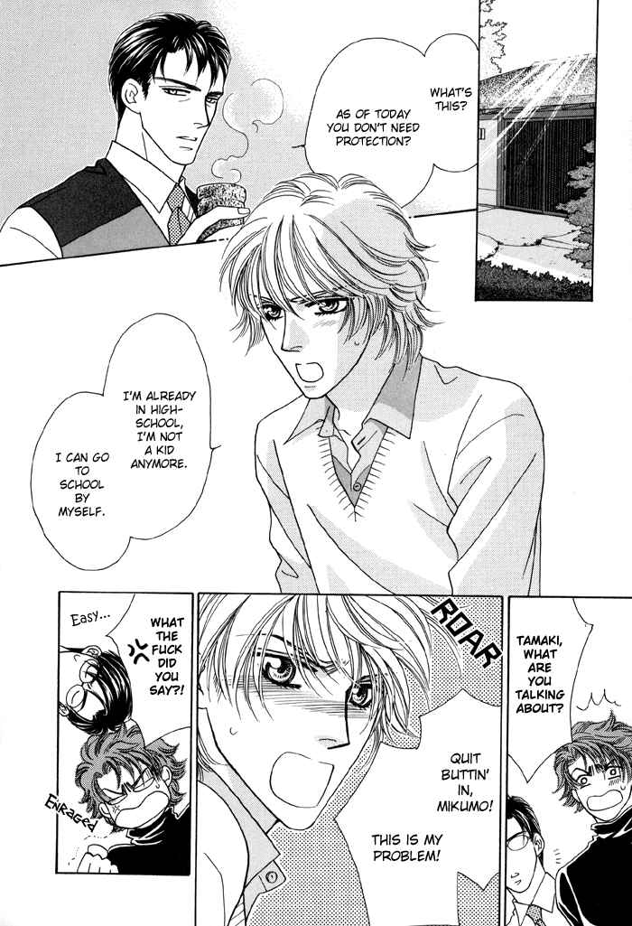 Page 6 Chapter 2 Zettai Unmei Houteishiki