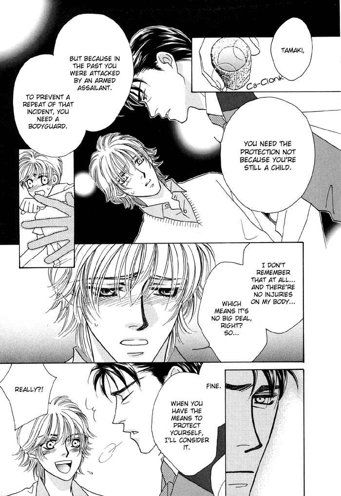 Page 7 Chapter 2 Zettai Unmei Houteishiki