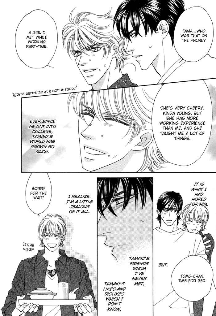 Page 5 Chapter 4.5 Zettai Unmei Houteishiki