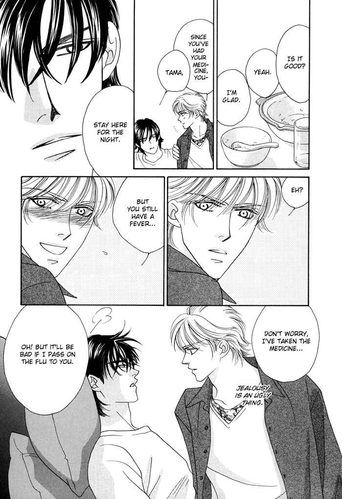 Page 6 Chapter 4.5 Zettai Unmei Houteishiki