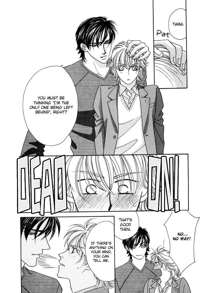 Page 12 Chapter 4 Zettai Unmei Houteishiki