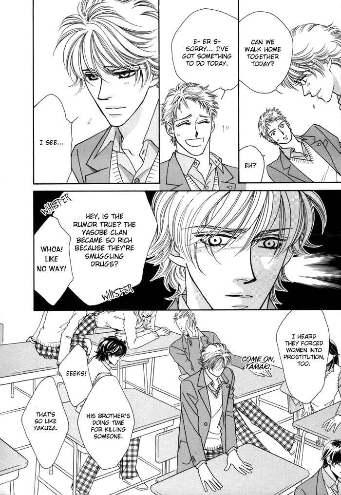 Page 16 Chapter 4 Zettai Unmei Houteishiki