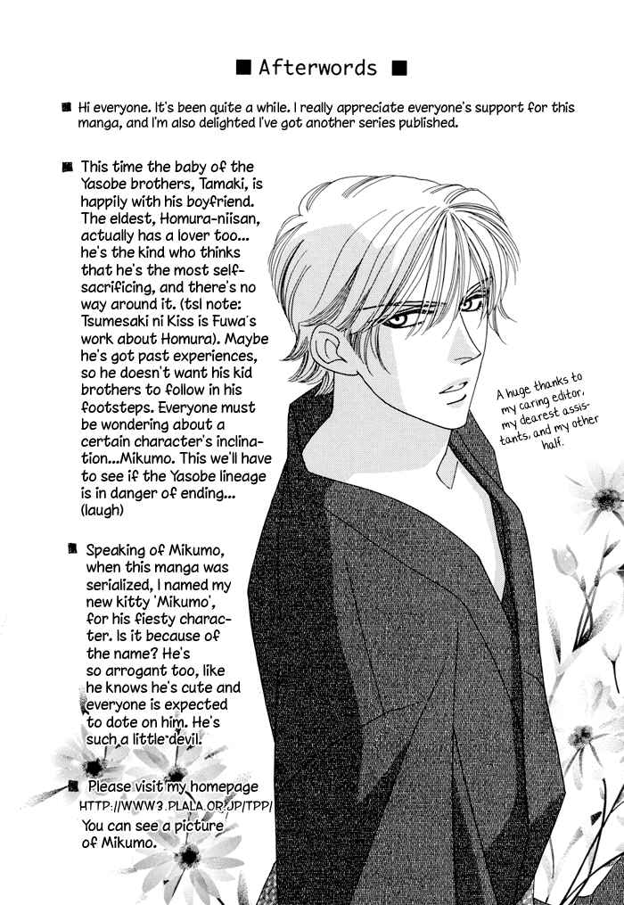 Page 2 Chapter 4 Zettai Unmei Houteishiki