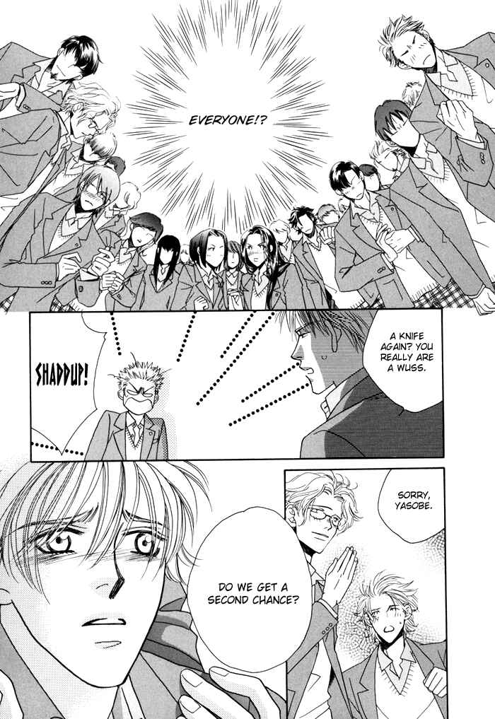 Page 23 Chapter 4 Zettai Unmei Houteishiki