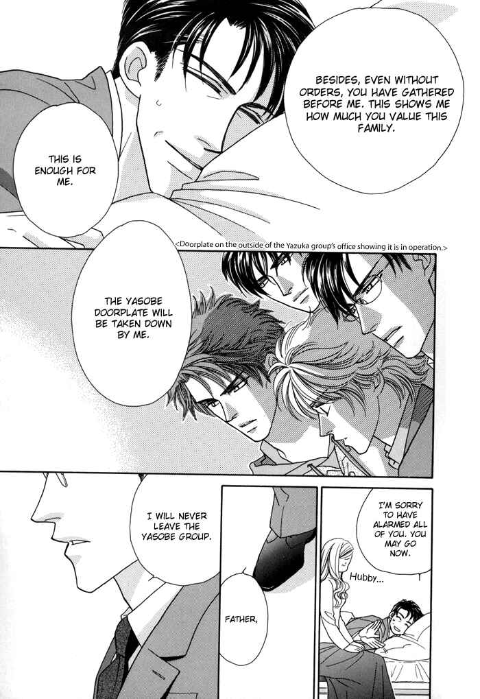 Page 9 Chapter 4 Zettai Unmei Houteishiki