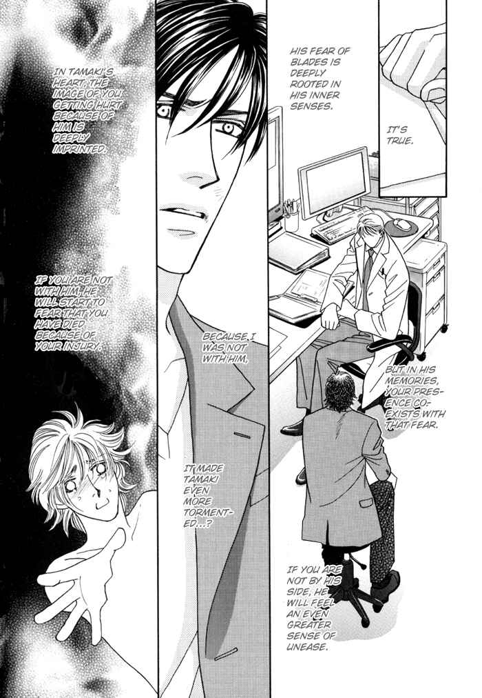 Page 12 Chapter 3 Zettai Unmei Houteishiki