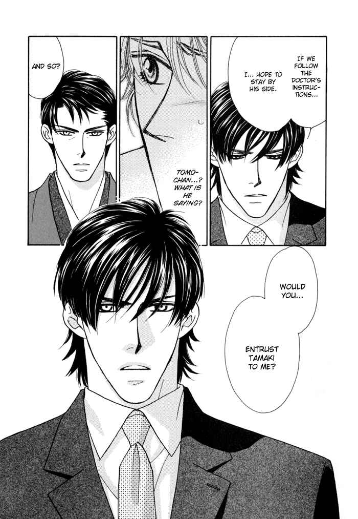 Page 19 Chapter 3 Zettai Unmei Houteishiki