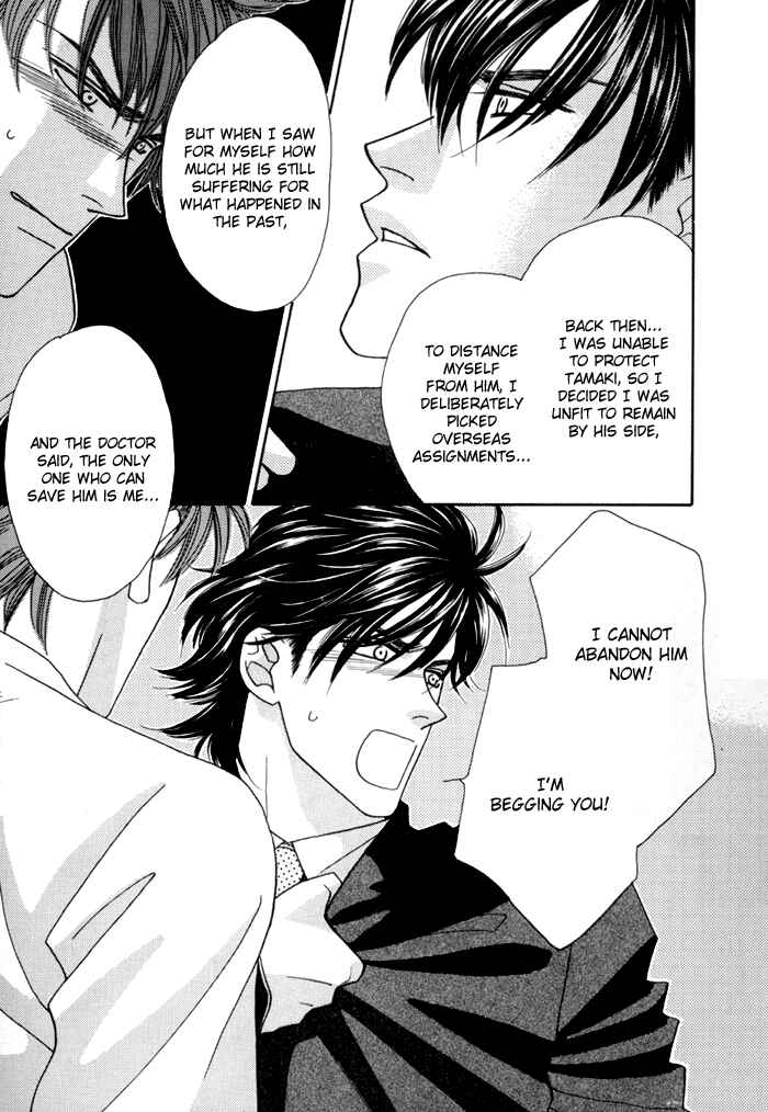 Page 21 Chapter 3 Zettai Unmei Houteishiki