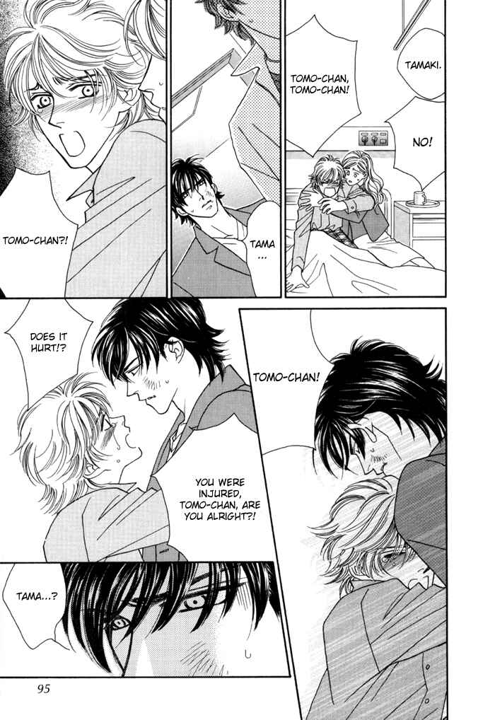 Page 5 Chapter 3 Zettai Unmei Houteishiki
