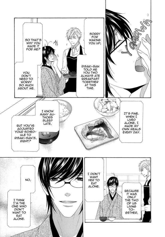 Page 12 Chapter 2 Sumanai!! Masumi-kun