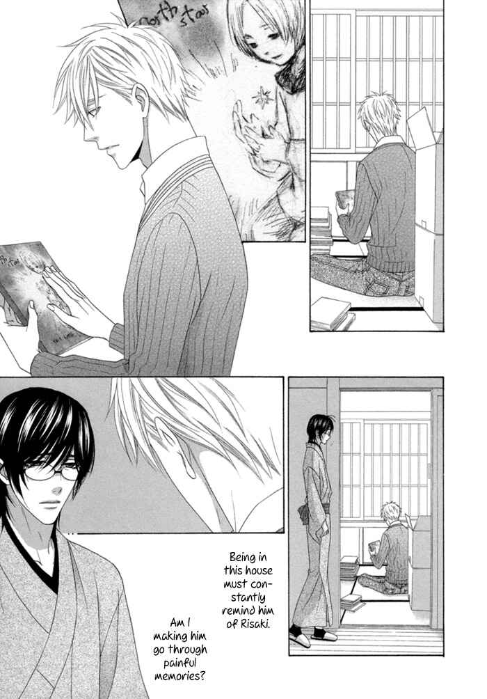 Page 14 Chapter 2 Sumanai!! Masumi-kun