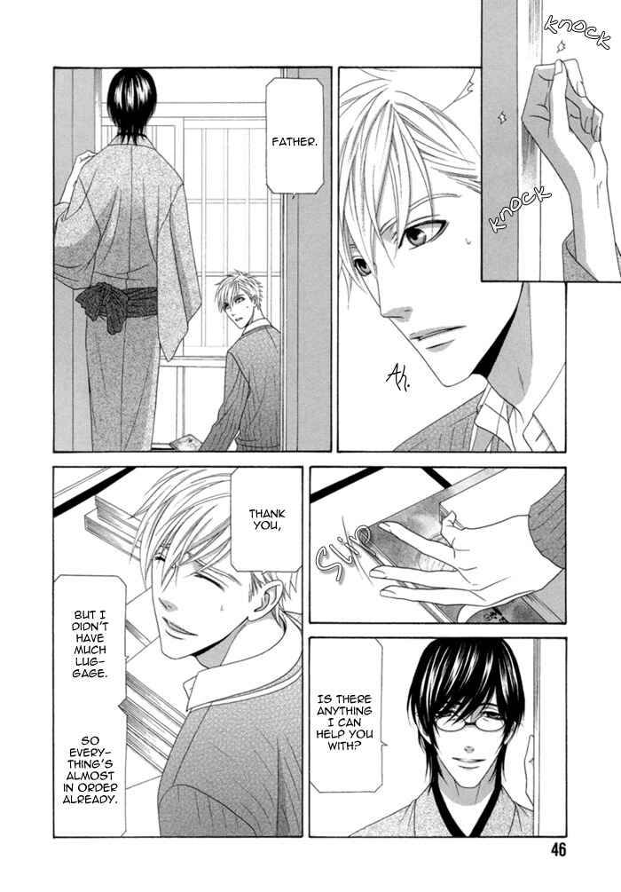 Page 15 Chapter 2 Sumanai!! Masumi-kun