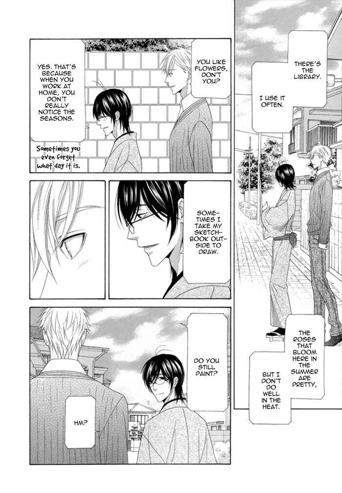 Page 19 Chapter 2 Sumanai!! Masumi-kun
