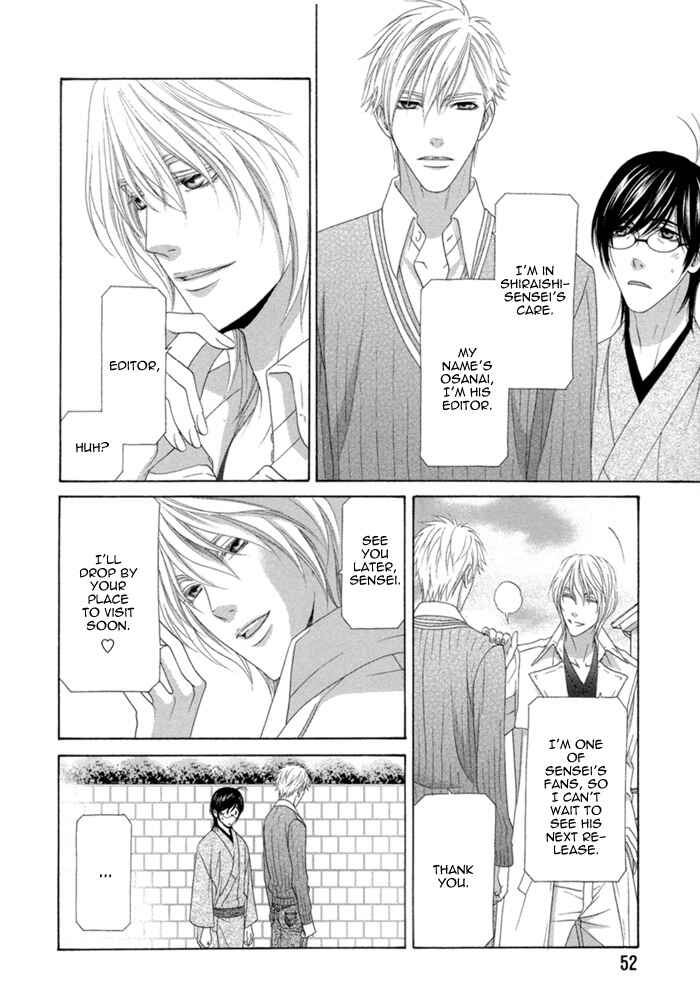 Page 21 Chapter 2 Sumanai!! Masumi-kun