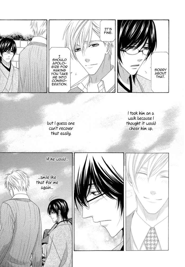 Page 22 Chapter 2 Sumanai!! Masumi-kun