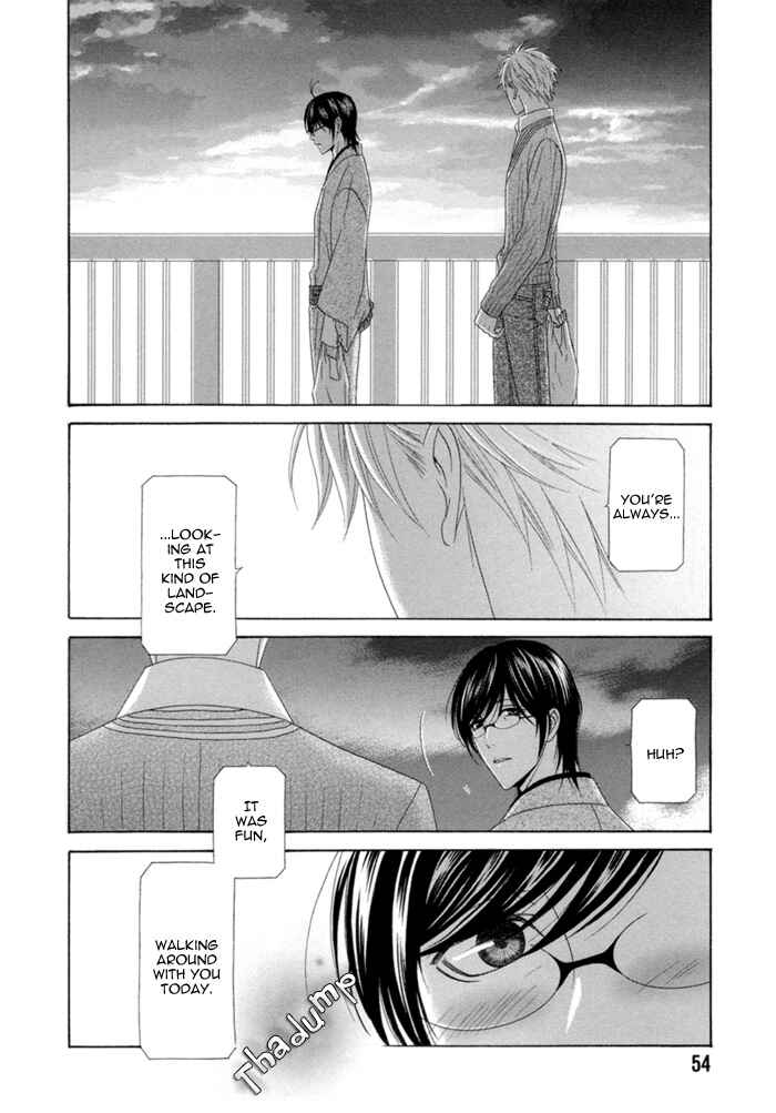 Page 23 Chapter 2 Sumanai!! Masumi-kun