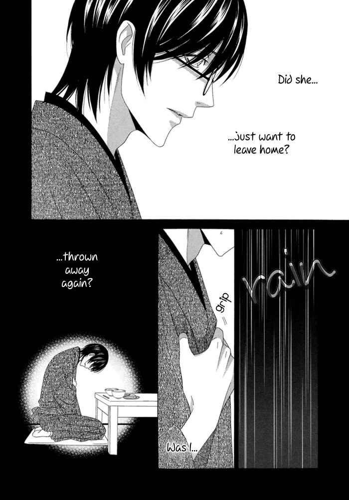 Page 27 Chapter 2 Sumanai!! Masumi-kun