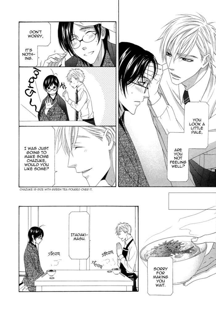 Page 29 Chapter 2 Sumanai!! Masumi-kun