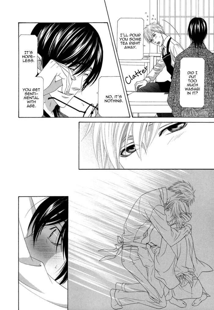 Page 31 Chapter 2 Sumanai!! Masumi-kun