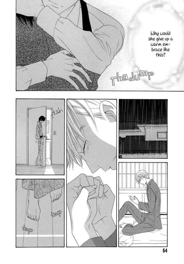 Page 33 Chapter 2 Sumanai!! Masumi-kun