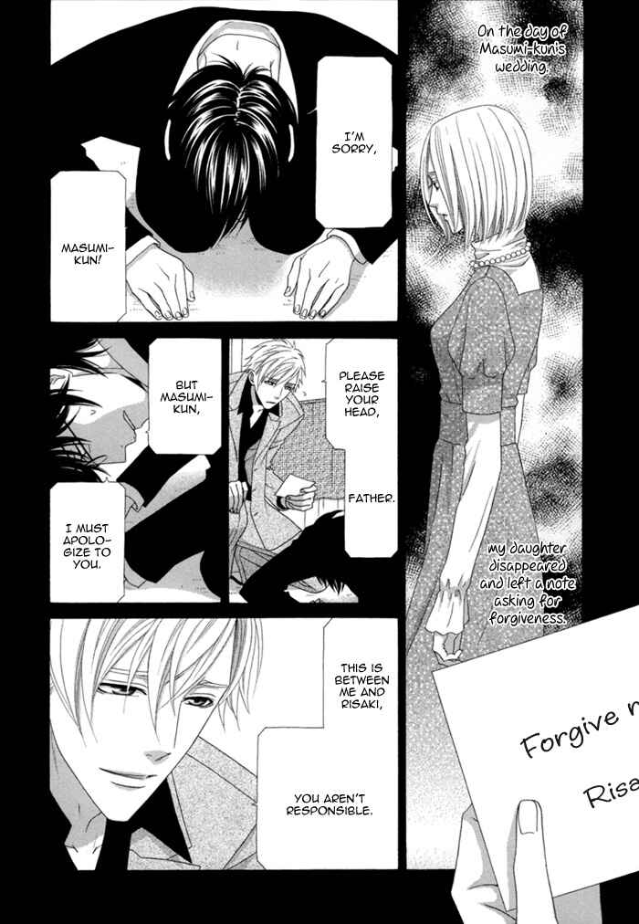 Page 8 Chapter 2 Sumanai!! Masumi-kun