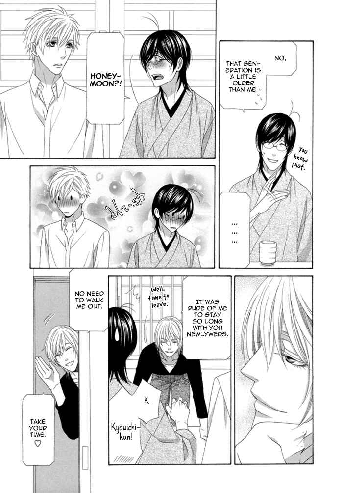 Page 11 Chapter 5 Sumanai!! Masumi-kun