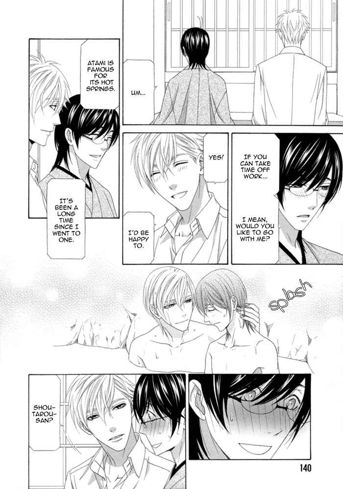 Page 12 Chapter 5 Sumanai!! Masumi-kun