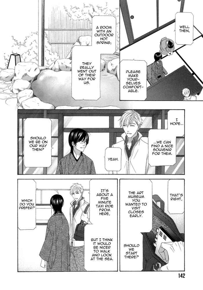 Page 14 Chapter 5 Sumanai!! Masumi-kun