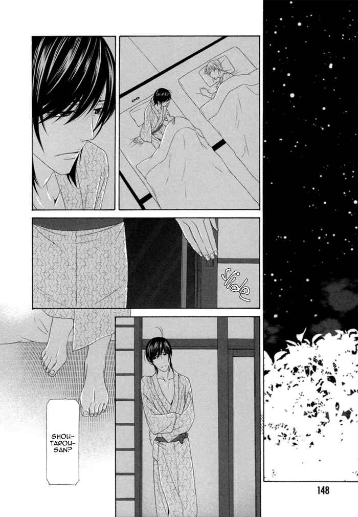 Page 20 Chapter 5 Sumanai!! Masumi-kun