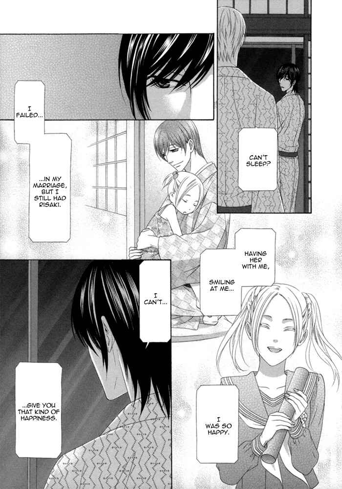 Page 21 Chapter 5 Sumanai!! Masumi-kun
