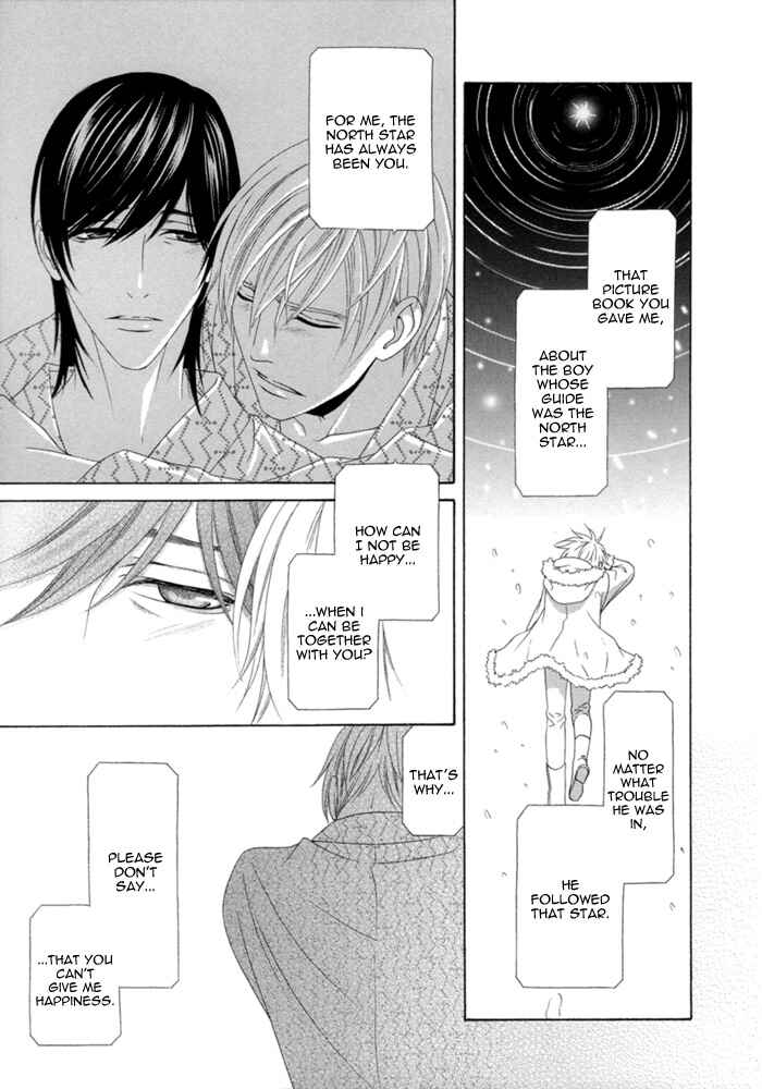 Page 23 Chapter 5 Sumanai!! Masumi-kun