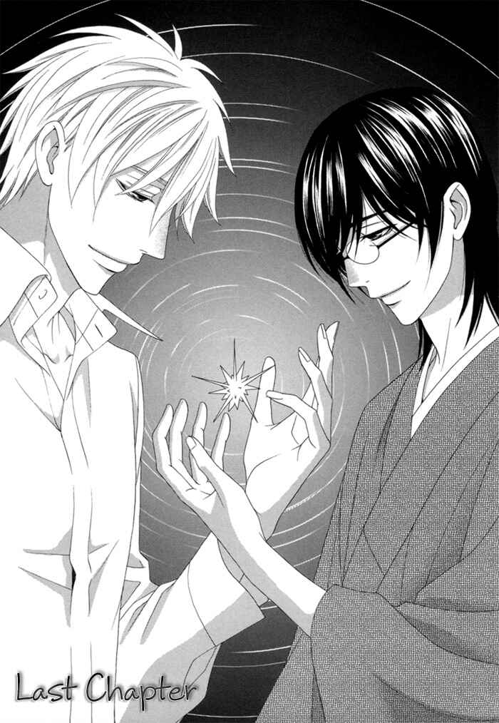 Page 3 Chapter 5 Sumanai!! Masumi-kun