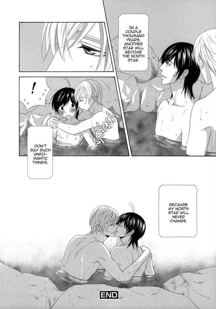 Page 34 Chapter 5 Sumanai!! Masumi-kun